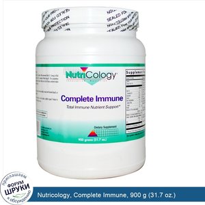 Nutricology__Complete_Immune__900_g__31.7_oz._.jpg