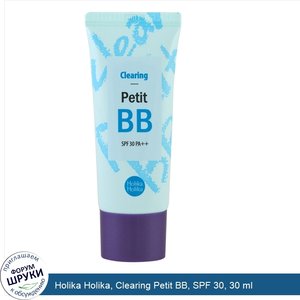 Holika_Holika__Clearing_Petit_BB__SPF_30__30_ml.jpg