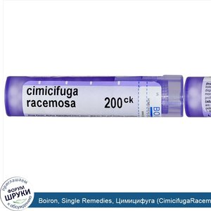 Boiron__Single_Remedies__Цимицифуга__CimicifugaRacemosa___200CK__80_гранул.jpg