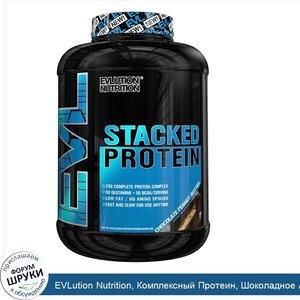 EVLution_Nutrition__Комплексный_Протеин__Шоколадное_Арахисовое_Масло__4_фунта__1813_г_.jpg