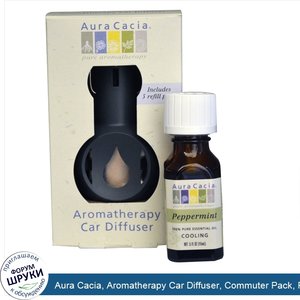 Aura_Cacia__Aromatherapy_Car_Diffuser__Commuter_Pack__Peppermint.jpg