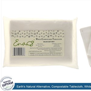 Earth_s_Natural_Alternative__Compostable_Tablecloth__White__2_Count.jpg