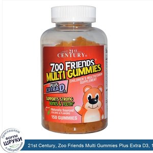 21st_Century__Zoo_Friends_Multi_Gummies_Plus_Extra_D3__150_Gummies.jpg