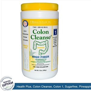 Health_Plus__Colon_Cleanse__Colon_1__Sugarfree__Pineapple_Flavor__12_oz__340_g_.jpg