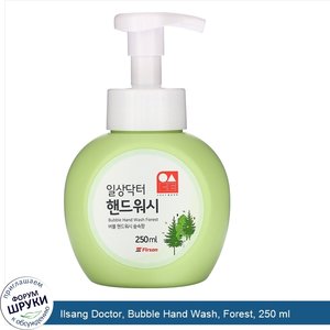 Ilsang_Doctor__Bubble_Hand_Wash__Forest__250_ml.jpg