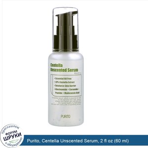 Purito__Centella_Unscented_Serum__2_fl_oz__60_ml_.jpg