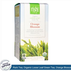 Rishi_Tea__Organic_Loose_Leaf_Green_Tea__Orange_Blossom__1.94_oz__55_g_.jpg