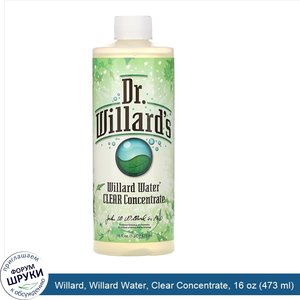 Willard__Willard_Water__Clear_Concentrate__16_oz__473_ml_.jpg