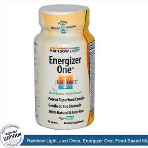 Rainbow_Light__Just_Once__Energizer_One__Food_Based_Multivitamin__30_Tablets.jpg