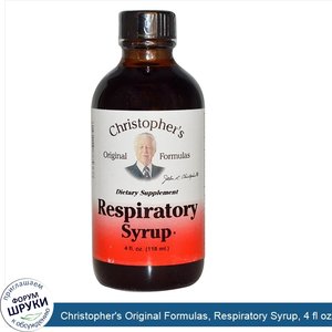 Christopher_s_Original_Formulas__Respiratory_Syrup__4_fl_oz__118_ml_.jpg