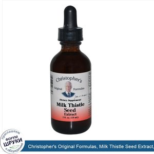 Christopher_s_Original_Formulas__Milk_Thistle_Seed_Extract__2_fl_oz__59_ml_.jpg