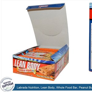 Labrada_Nutrition__Lean_Body__Whole_Food_Bar__Peanut_Butter_Chocolate_Chip__12_Bars__1.76_oz__...jpg