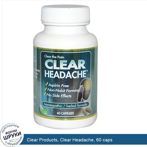 Clear_Products__Clear_Headache__60_caps.jpg