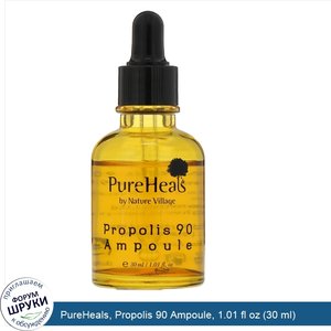 PureHeals__Propolis_90_Ampoule__1.01_fl_oz__30_ml_.jpg