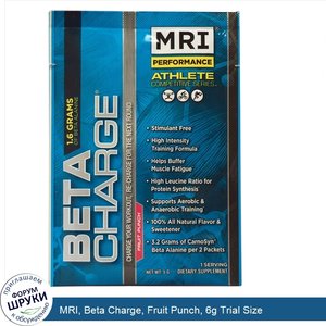 MRI__Beta_Charge__Fruit_Punch__6g_Trial_Size.jpg