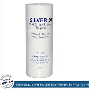 Nutricology__Silver_50__Mild_Silver_Protein__50_PPM__120_ml.jpg