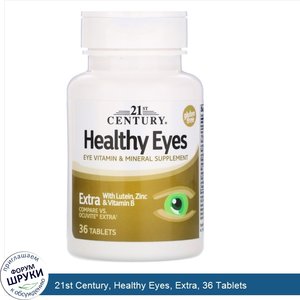 21st_Century__Healthy_Eyes__Extra__36_Tablets.jpg