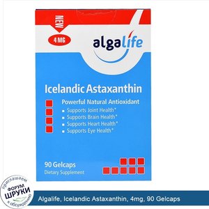 Algalife__Icelandic_Astaxanthin__4mg__90_Gelcaps.jpg