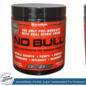 MuscleMeds__No_Bull__Super_Concentrated_Pre_Workout_Formula__Fruit_Punch__7.6_oz__214_g_.jpg