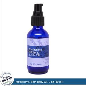 Motherlove__Birth_Baby_Oil__2_oz__59_ml_.jpg