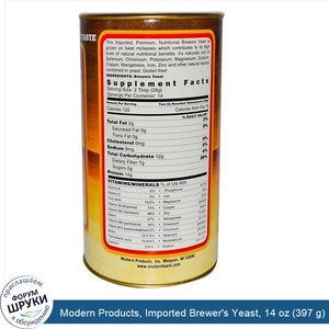 Modern_Products__Imported_Brewer_s_Yeast__14_oz__397_g_.jpg