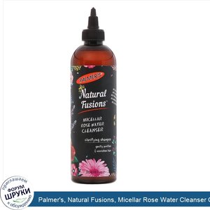 Palmer_s__Natural_Fusions__Micellar_Rose_Water_Cleanser_Clarifying_Shampoo__12_fl_oz__350_ml_.jpg