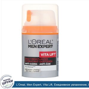 L_Oreal__Men_Expert__Vita_Lift__Ежедневное_увлажнение__Борьба_с_морщинами_и_укрепление__48_мл.jpg