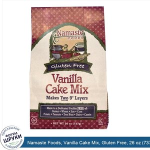 Namaste_Foods__Vanilla_Cake_Mix__Gluten_Free__26_oz__737_g_.jpg