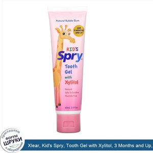 Xlear__Kid_s_Spry__Tooth_Gel_with_Xylitol__3_Months_and_Up__Natural_Bubble_Gum__2.0_fl_oz__60_...jpg