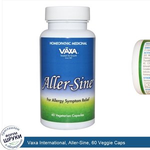 Vaxa_International__Aller_Sine__60_Veggie_Caps.jpg