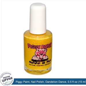 Piggy_Paint__Nail_Polish__Dandelion_Dance__0.5_fl_oz__15_ml_.jpg