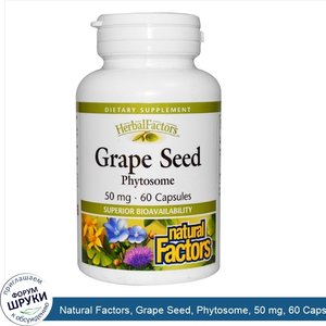 Natural_Factors__Grape_Seed__Phytosome__50_mg__60_Capsules.jpg