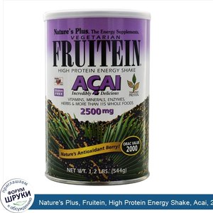 Nature_s_Plus__Fruitein__High_Protein_Energy_Shake__Acai__2500_mg__1.2_lbs__544_g_.jpg