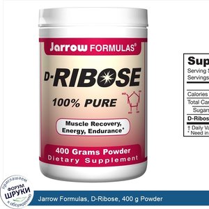 Jarrow_Formulas__D_Ribose__400_g_Powder.jpg