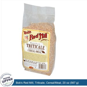 Bob_s_Red_Mill__Triticale__Cereal_Meal__20_oz__567_g_.jpg