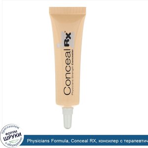 Physicians_Formula__Conceal_RX__консилер_с_терапевтическим_эффектом__натуральный_светлый_оттен...jpg