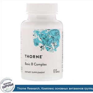 Thorne_Research__Комплекс_основных_витаминов_группыB__60капсул.jpg