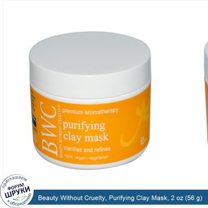 Beauty_Without_Cruelty__Purifying_Clay_Mask__2_oz__56_g_.jpg