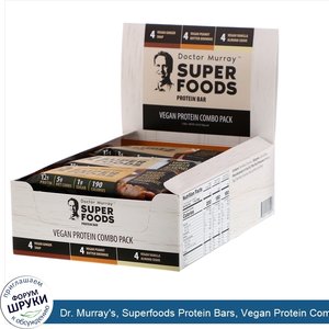 Dr._Murray_s__Superfoods_Protein_Bars__Vegan_Protein_Combo_Pack__12_Bars__2.05_oz__58_g__Each.jpg