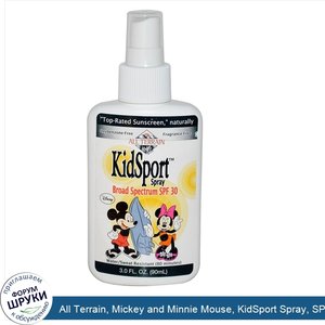 All_Terrain__Mickey_and_Minnie_Mouse__KidSport_Spray__SPF_30__Fragrance_Free__3.0_fl_oz__90_ml_.jpg