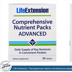 Life_Extension__Расширенные_пакеты_питательных_веществ__30_пакетов.jpg