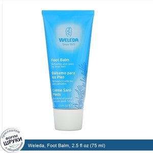 Weleda__Foot_Balm__2.5_fl_oz__75_ml_.jpg