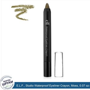 E.L.F.__Studio_Waterproof_Eyeliner_Crayon__Moss__0.07_oz__2_g_.jpg