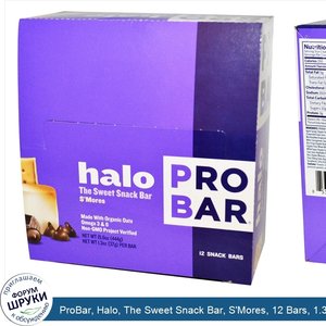 ProBar__Halo__The_Sweet_Snack_Bar__S_Mores__12_Bars__1.3_oz__37_g__Each.jpg