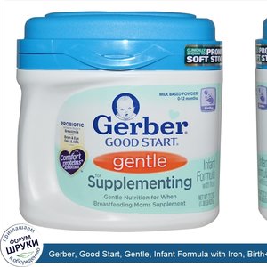 Gerber__Good_Start__Gentle__Infant_Formula_with_Iron__Birth___22.2_oz__629_g_.jpg