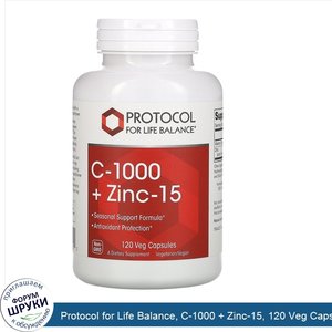 Protocol_for_Life_Balance__C_1000___Zinc_15__120_Veg_Capsules.jpg