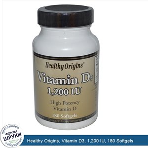 Healthy_Origins__Vitamin_D3__1_200_IU__180_Softgels.jpg