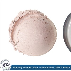 Everyday_Minerals__Face__Lucent_Powder__Sheri_s_Radiant_Creation__.17_oz__4.8_g_.jpg