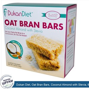 Dukan_Diet__Oat_Bran_Bars__Coconut_Almond_with_Stevia__6_Bars__0.88_oz__25_g__Each.jpg