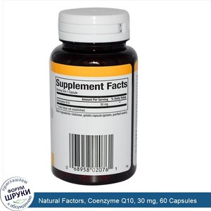 Natural_Factors__Coenzyme_Q10__30_mg__60_Capsules.jpg